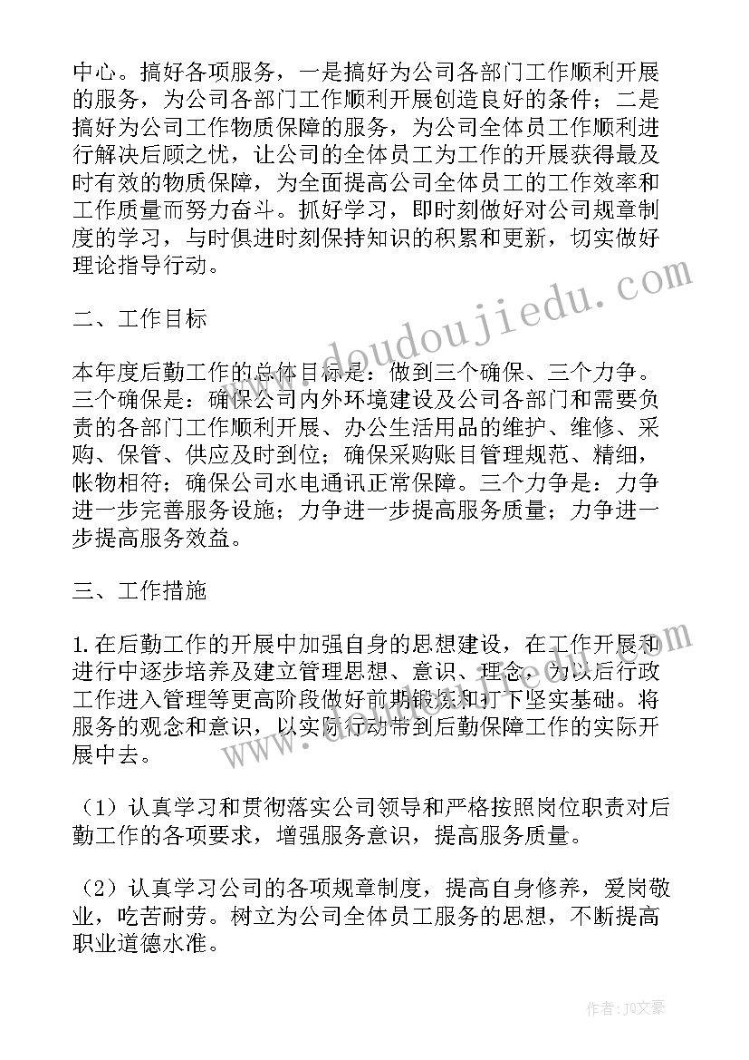 大班音乐运动歌教案 幼儿园大班音乐活动教案及反思(通用7篇)