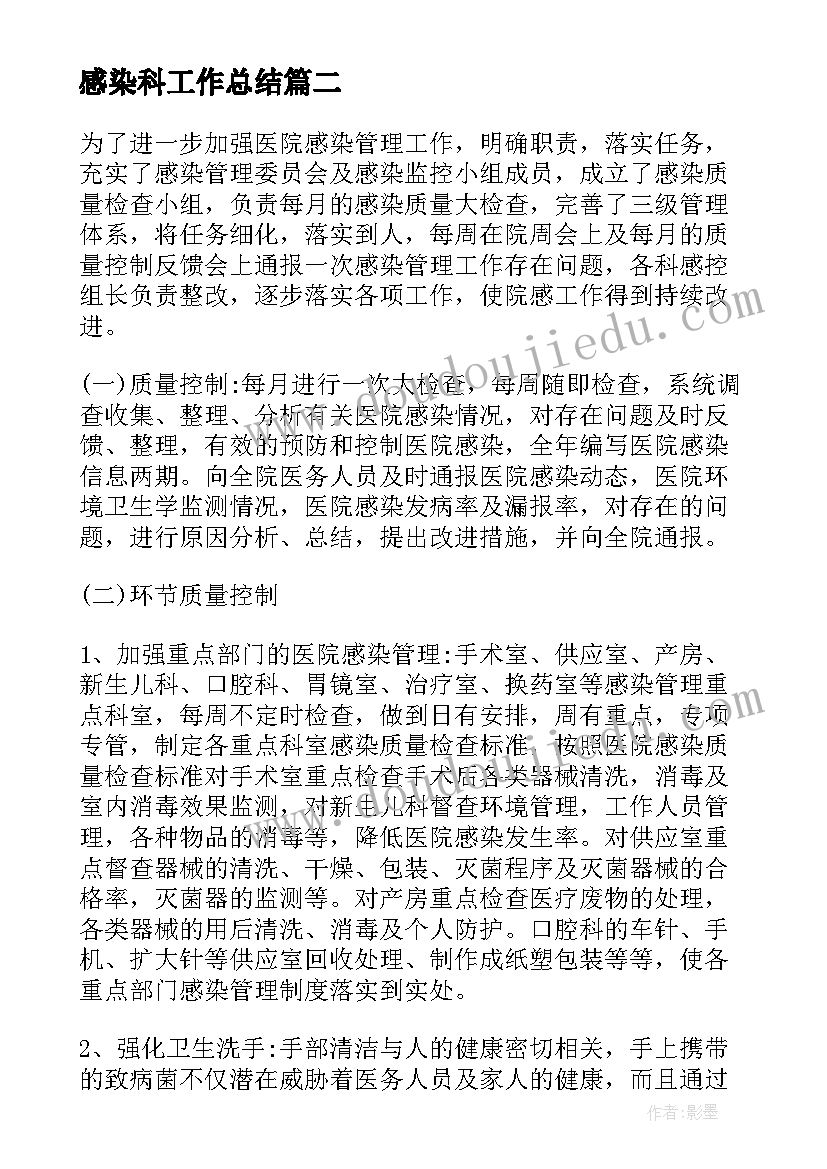 小班三月区域活动计划及总结 小班区域活动计划(优秀5篇)