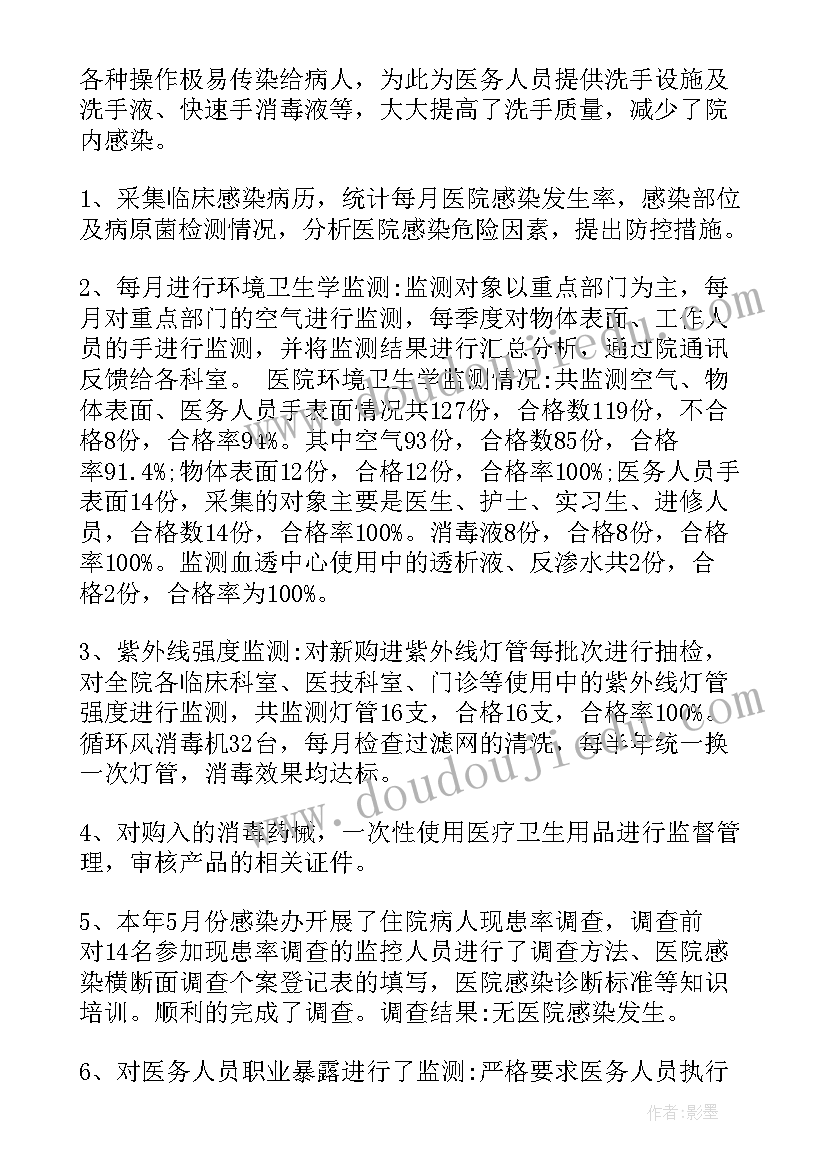 小班三月区域活动计划及总结 小班区域活动计划(优秀5篇)