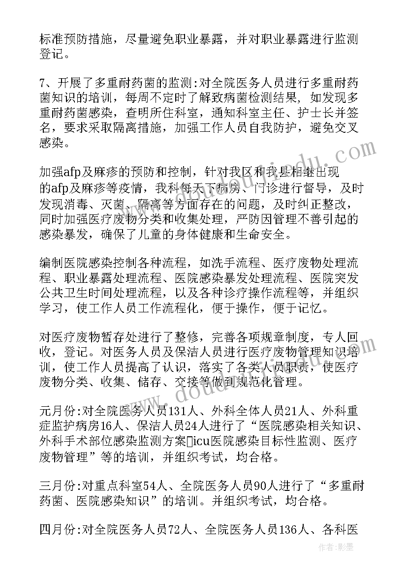 小班三月区域活动计划及总结 小班区域活动计划(优秀5篇)