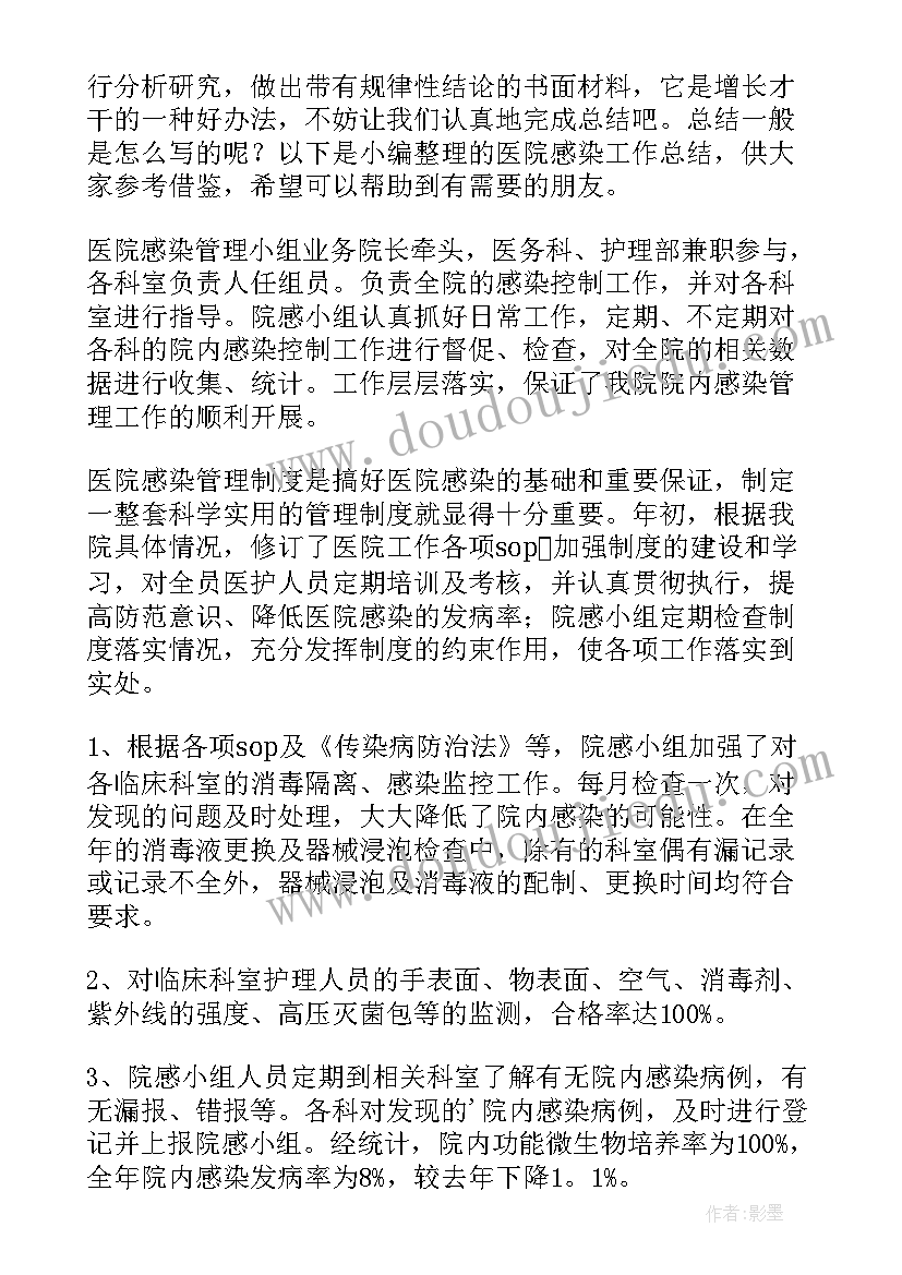 小班三月区域活动计划及总结 小班区域活动计划(优秀5篇)