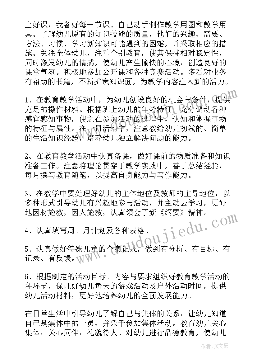 最新扫黄打非计划 扫黄打非工作计划(优质5篇)