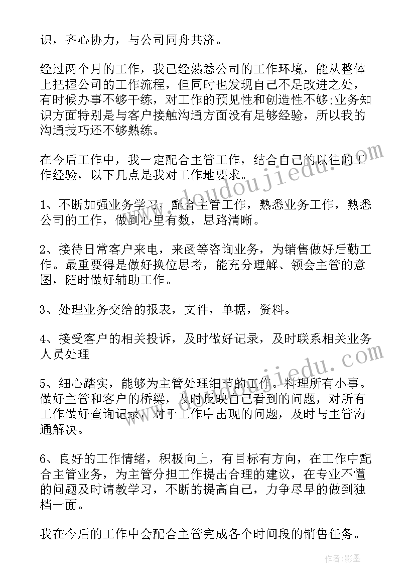 小学中秋节活动方案和总结 小学中秋节活动方案(模板5篇)