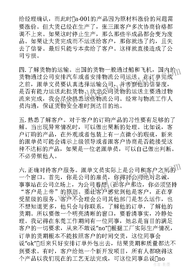 小学中秋节活动方案和总结 小学中秋节活动方案(模板5篇)