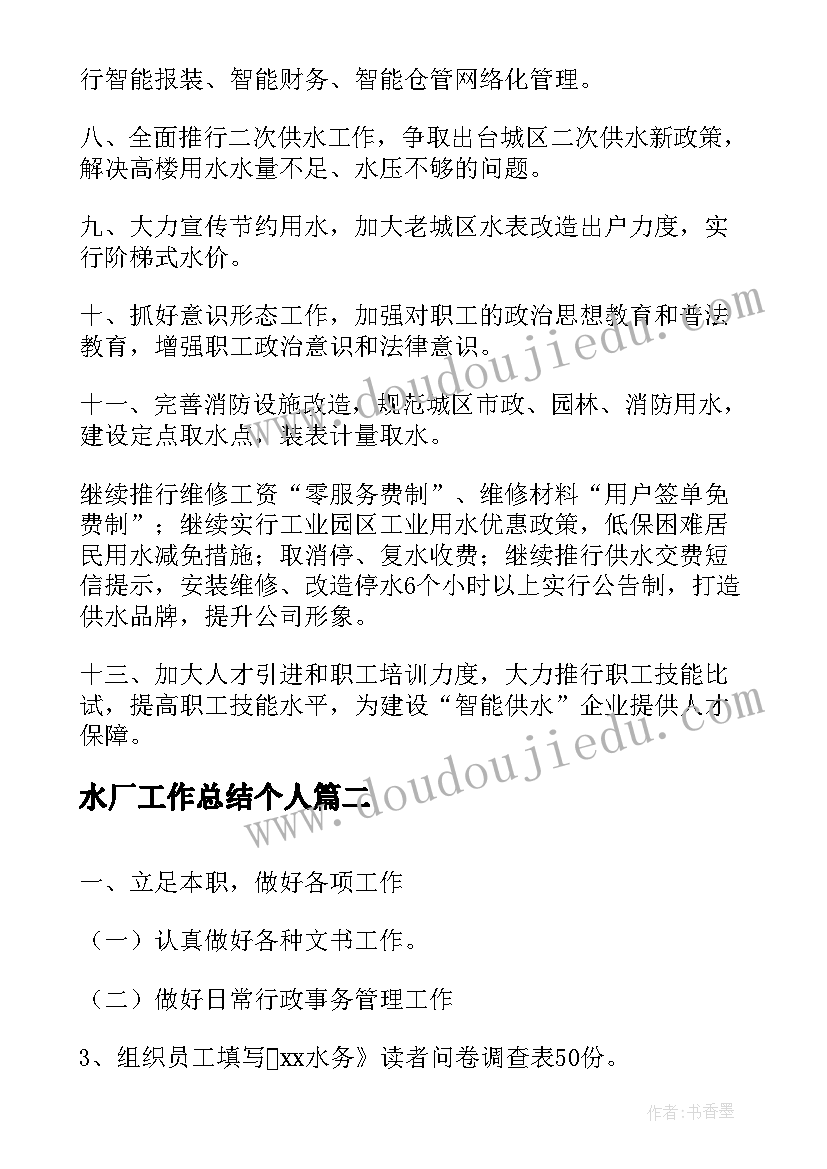 最新珍贵的动物教学反思(模板7篇)