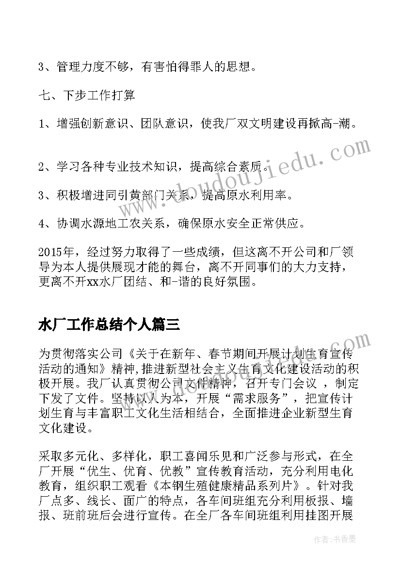 最新珍贵的动物教学反思(模板7篇)