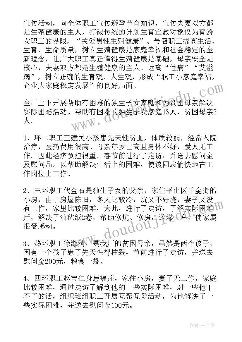 最新珍贵的动物教学反思(模板7篇)