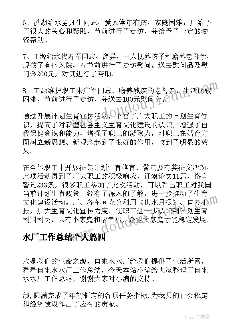 最新珍贵的动物教学反思(模板7篇)