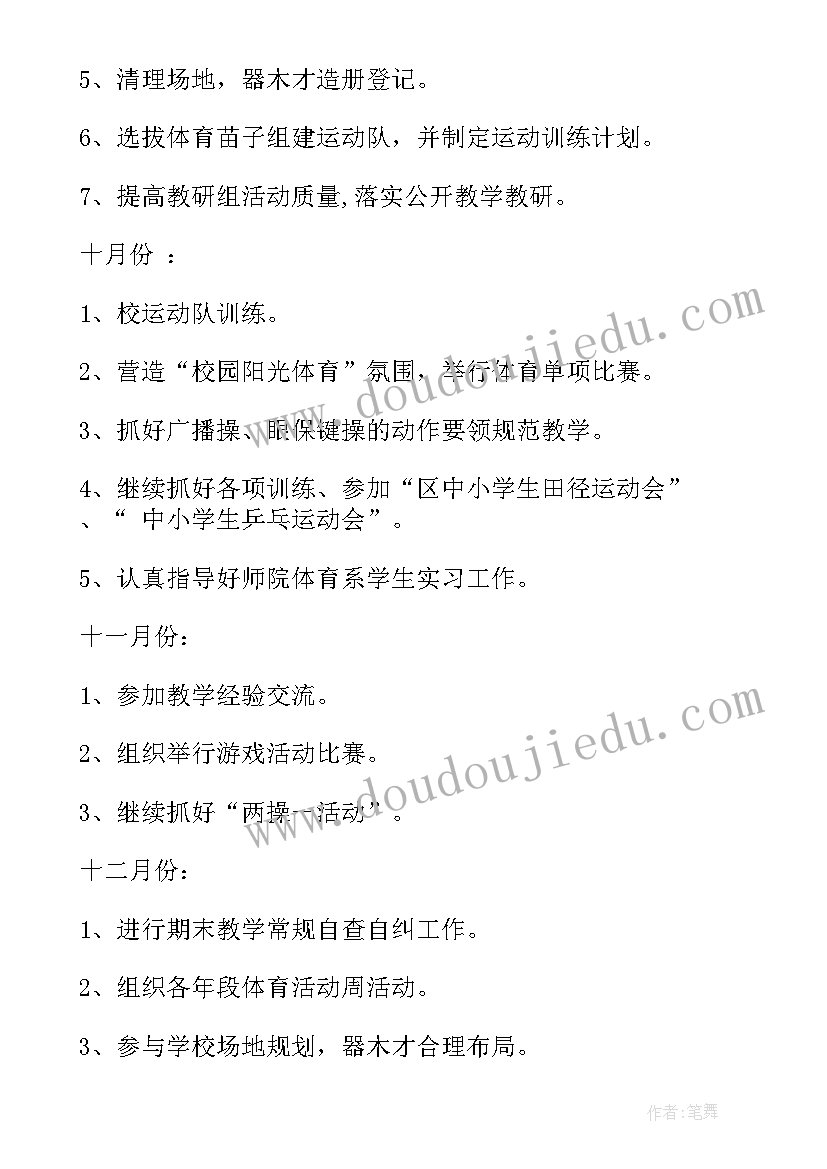 幼儿园小班教研活动设计 幼儿园小班活动教案(大全6篇)