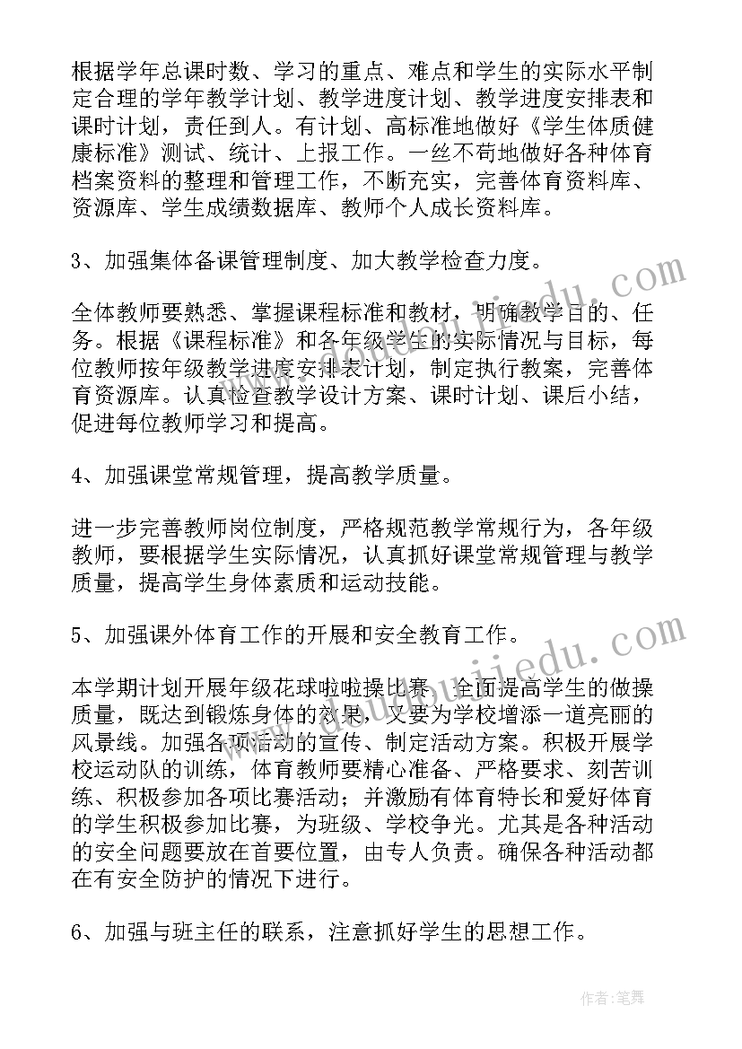 幼儿园小班教研活动设计 幼儿园小班活动教案(大全6篇)