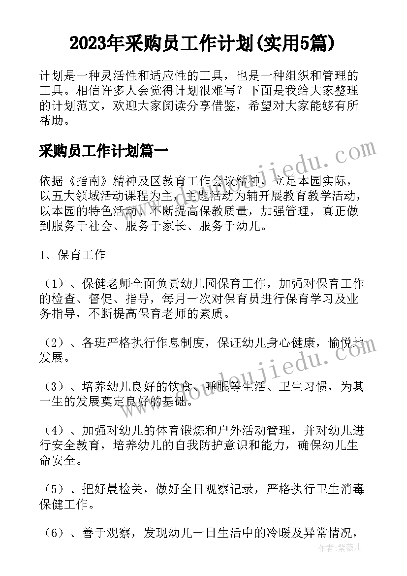 最新竣工验收报告时候出具 竣工验收报告(优秀9篇)