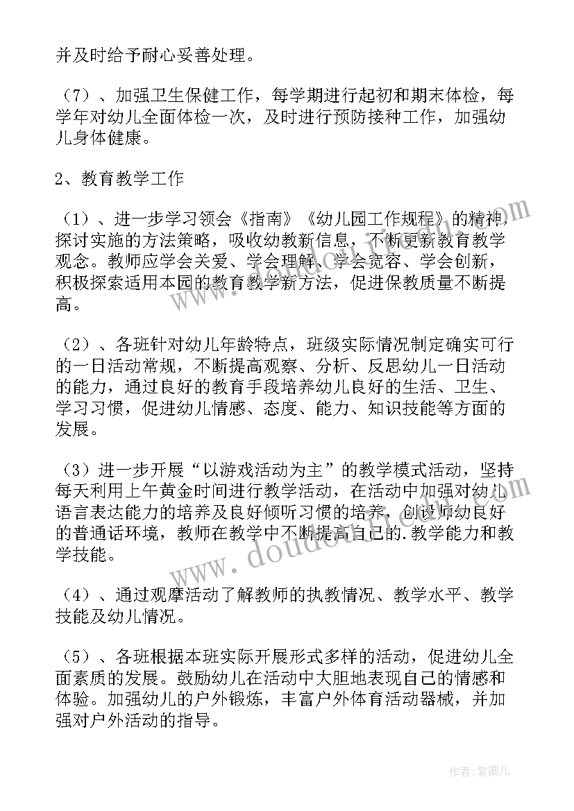 最新竣工验收报告时候出具 竣工验收报告(优秀9篇)