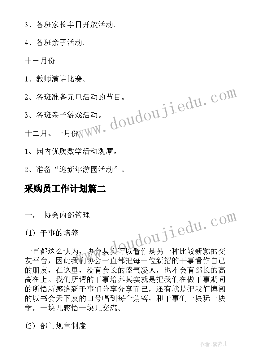 最新竣工验收报告时候出具 竣工验收报告(优秀9篇)