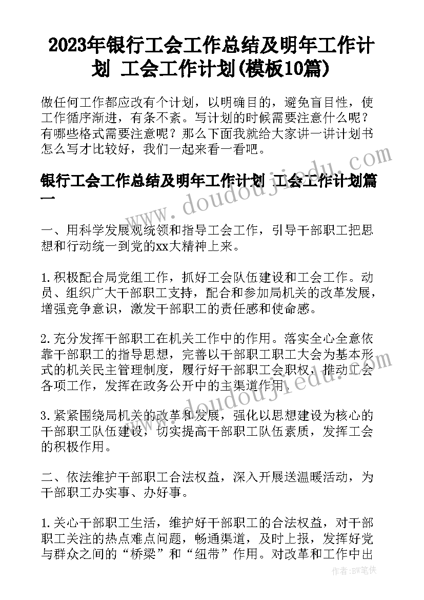 民间工艺美术教学反思总结 民间玩具教学反思(精选5篇)