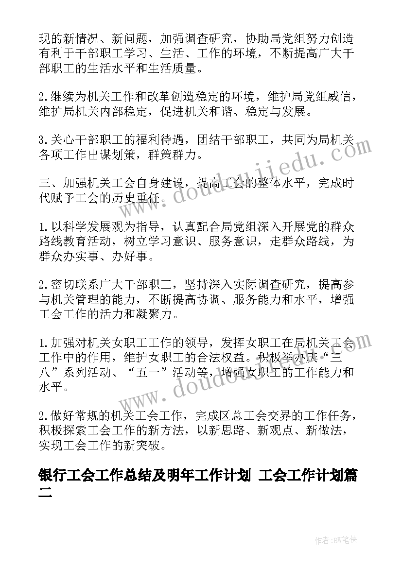 民间工艺美术教学反思总结 民间玩具教学反思(精选5篇)