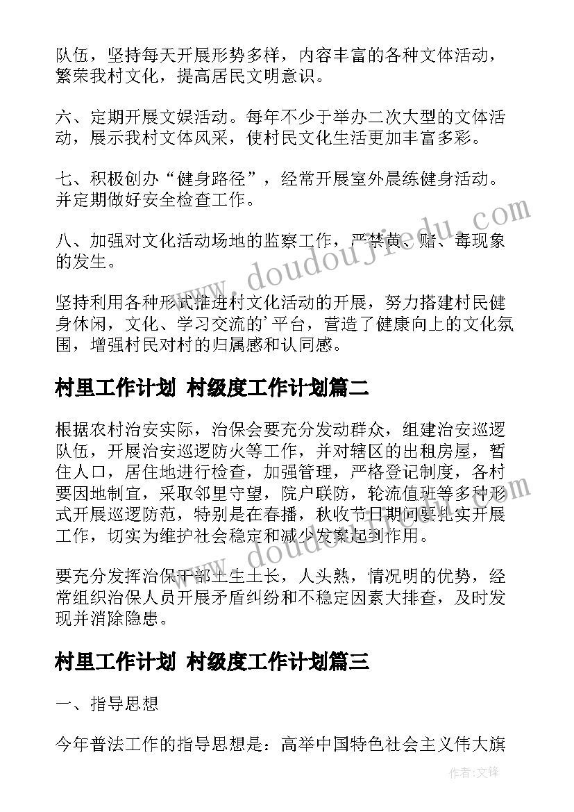 咨询报告目录 心理咨询实习报告(优质9篇)