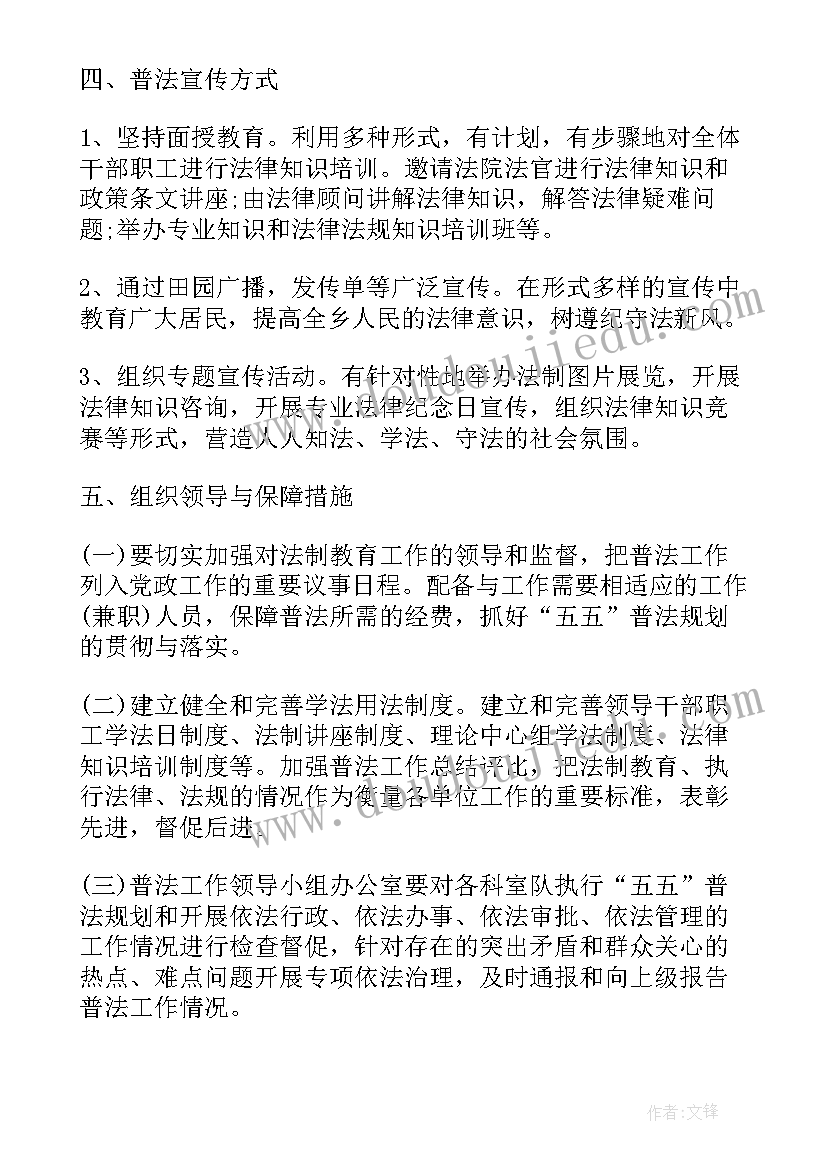 咨询报告目录 心理咨询实习报告(优质9篇)