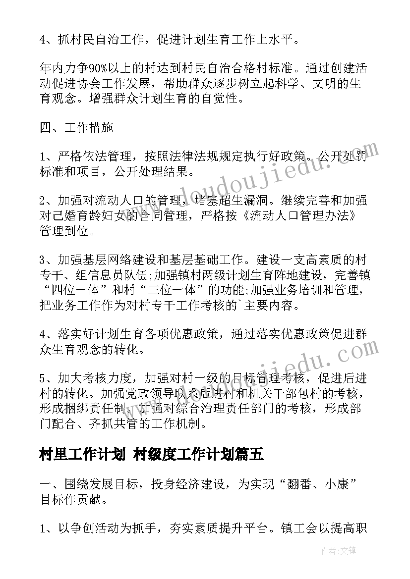 咨询报告目录 心理咨询实习报告(优质9篇)