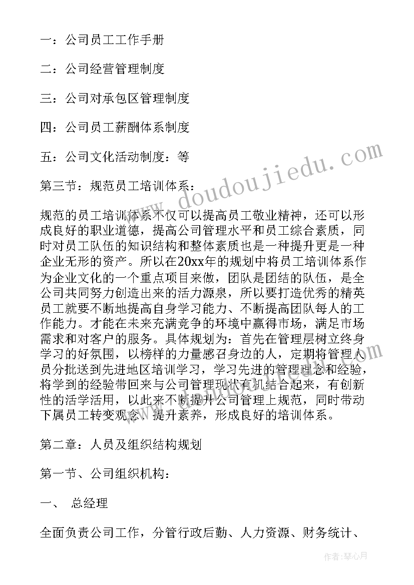 2023年物流统计工作总结 物流统计员岗位职责(实用6篇)