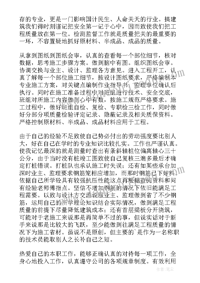 最新暖通班组工作计划 工作计划几个阶段共(精选5篇)