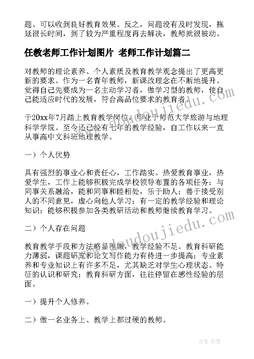 共守美好家园演讲稿 共守美好家园演讲稿三分钟(优秀5篇)