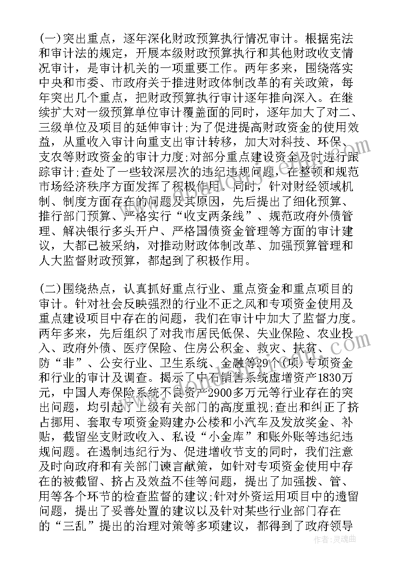 2023年年底各项工作收尾 新楼收尾工作计划(实用7篇)