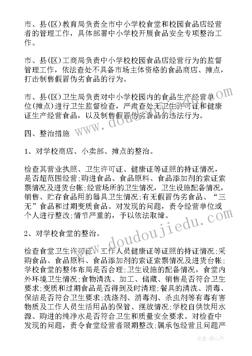 2023年双联工作计划方案(优秀10篇)