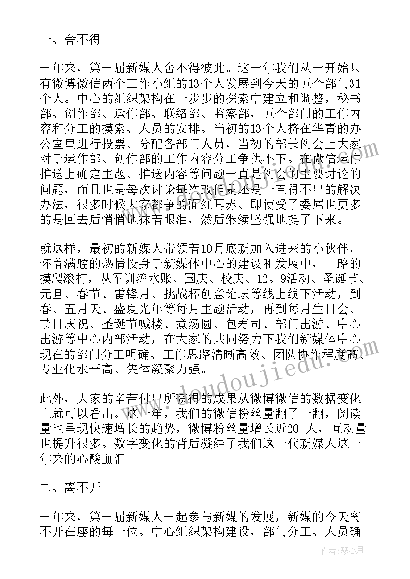 2023年双联工作计划方案(优秀10篇)