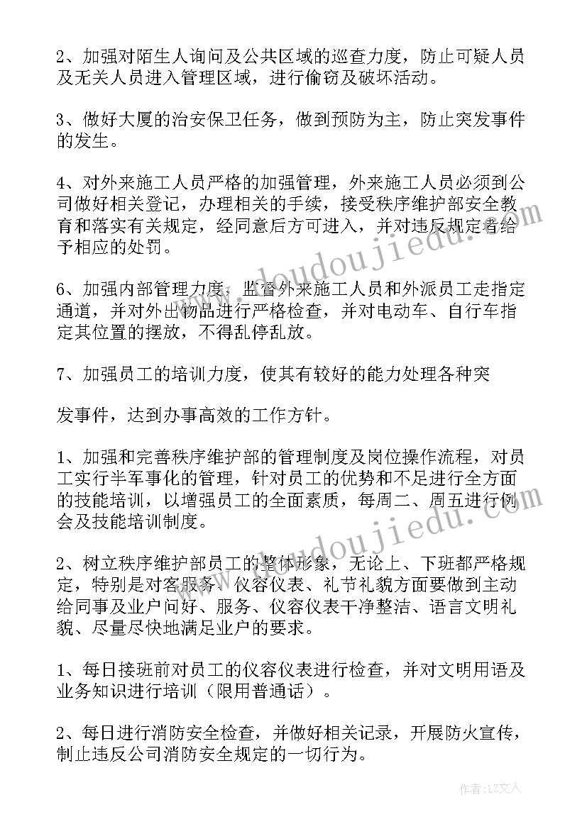 最新小学综合素质报告手册老师填b正常吗(实用6篇)