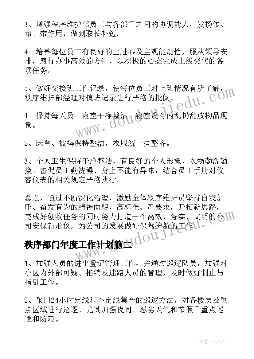 最新小学综合素质报告手册老师填b正常吗(实用6篇)