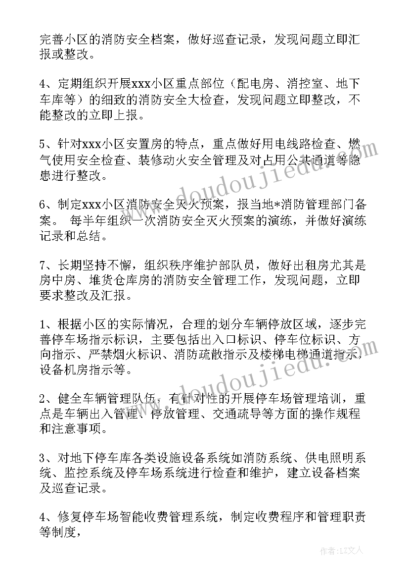 最新小学综合素质报告手册老师填b正常吗(实用6篇)