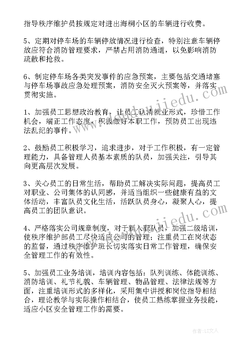 最新小学综合素质报告手册老师填b正常吗(实用6篇)