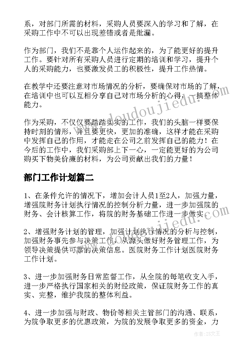 预售合同可以买卖吗(汇总6篇)