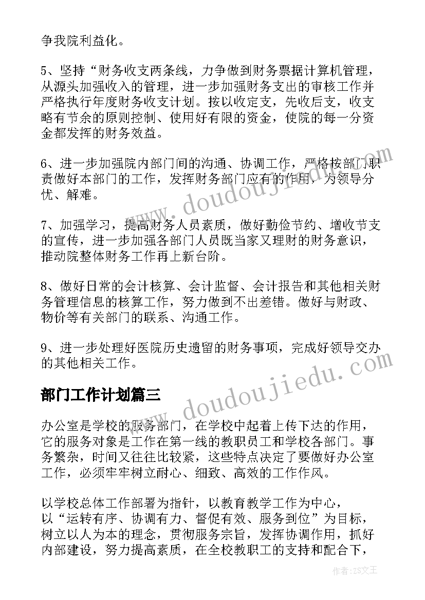 预售合同可以买卖吗(汇总6篇)