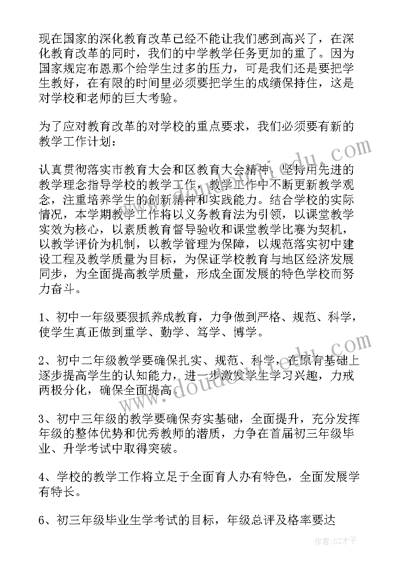 2023年医保深化改革工作总结(模板5篇)