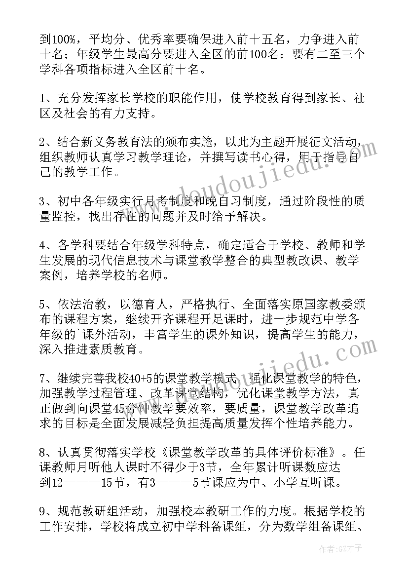 2023年医保深化改革工作总结(模板5篇)