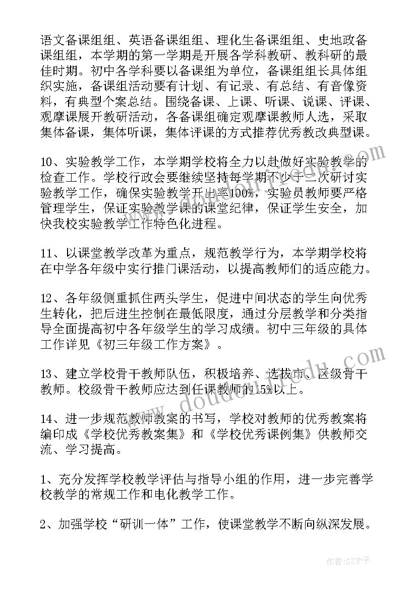 2023年医保深化改革工作总结(模板5篇)