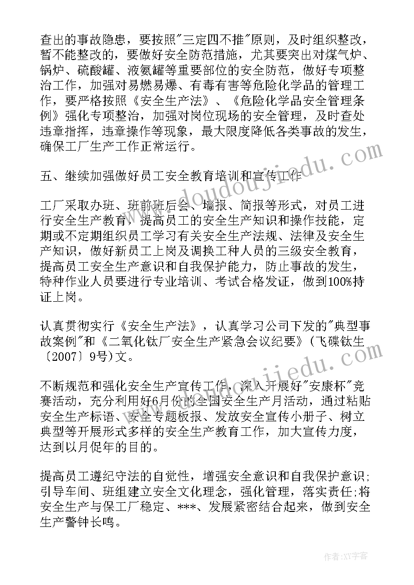 最新三年级活动方案设计 三年级庆元旦活动方案(优秀9篇)