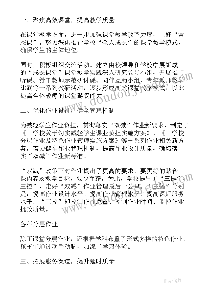 2023年幼儿园白菜的教案 中班幼儿活动教案(大全6篇)