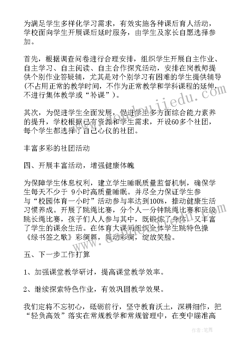 2023年幼儿园白菜的教案 中班幼儿活动教案(大全6篇)