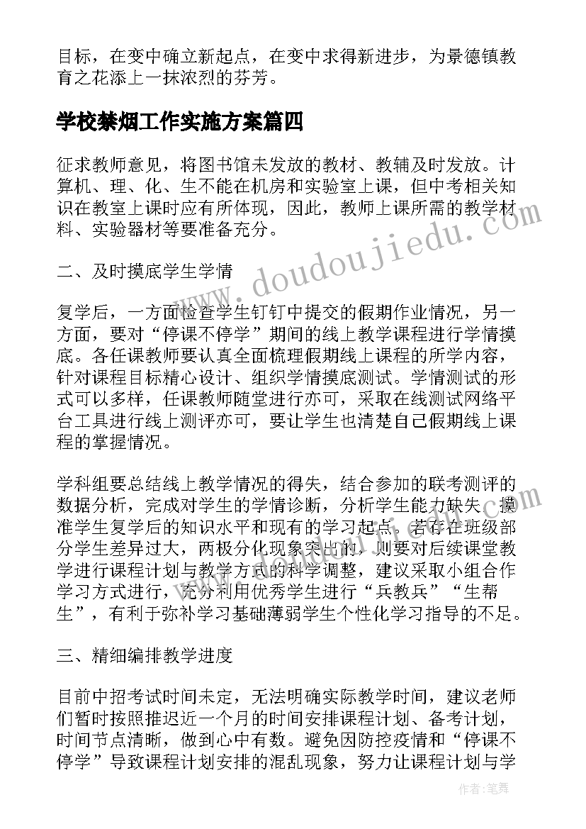 2023年幼儿园白菜的教案 中班幼儿活动教案(大全6篇)