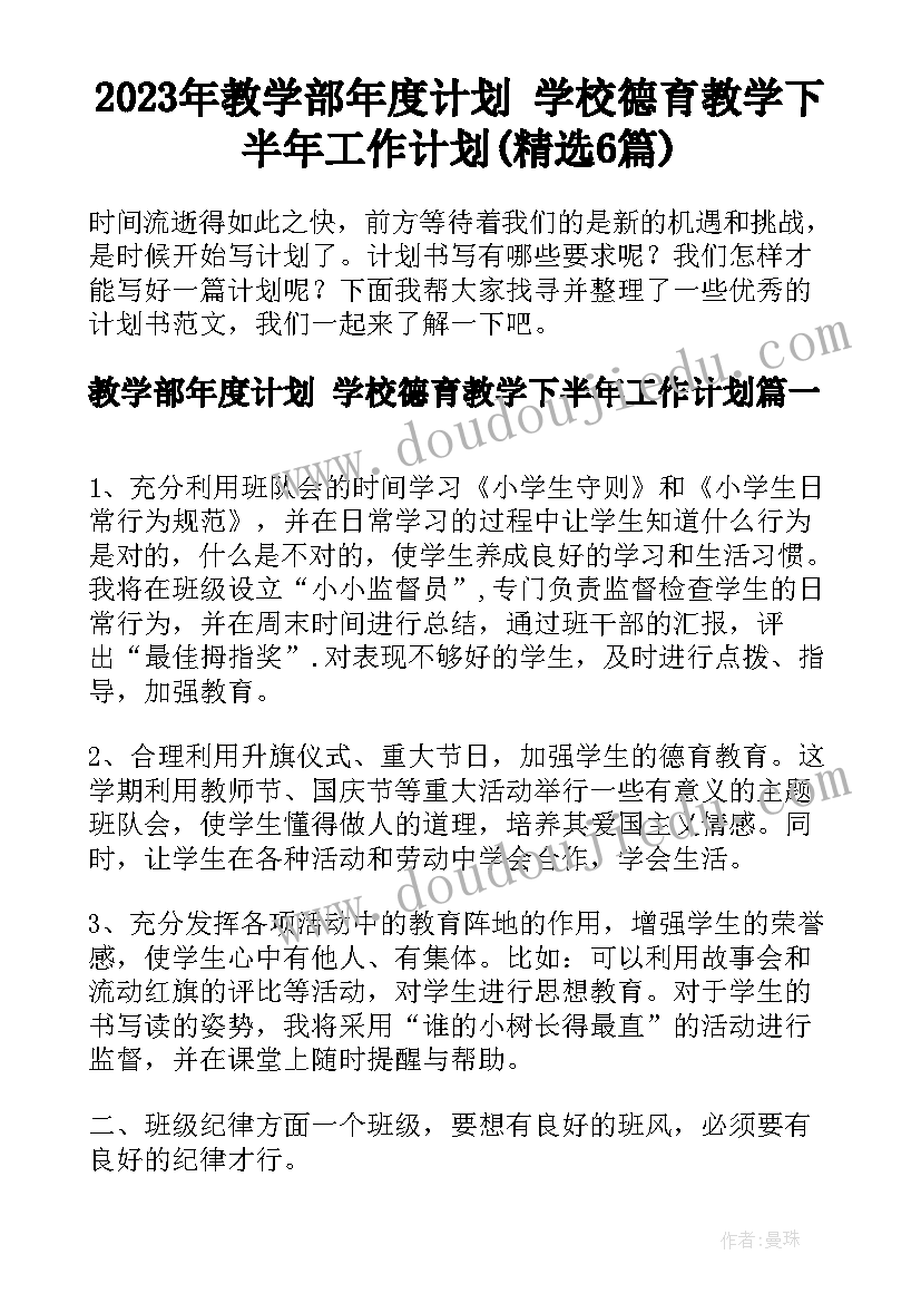 2023年林业职称工作总结(模板5篇)