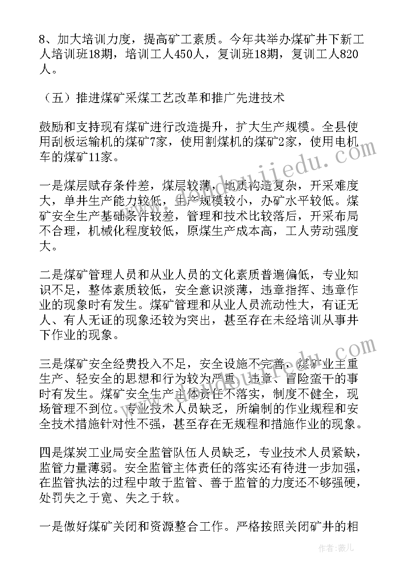 最新小班清明节美术活动总结 小班美术活动方案(优质10篇)