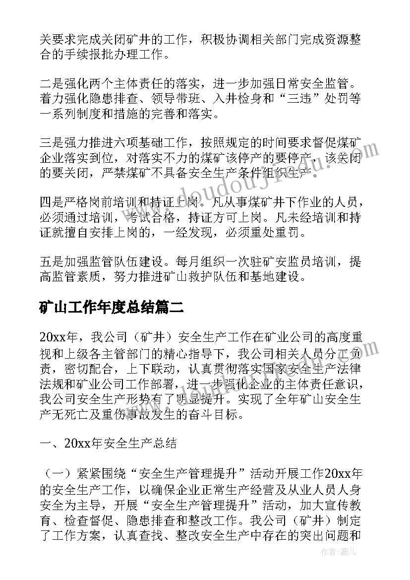 最新小班清明节美术活动总结 小班美术活动方案(优质10篇)