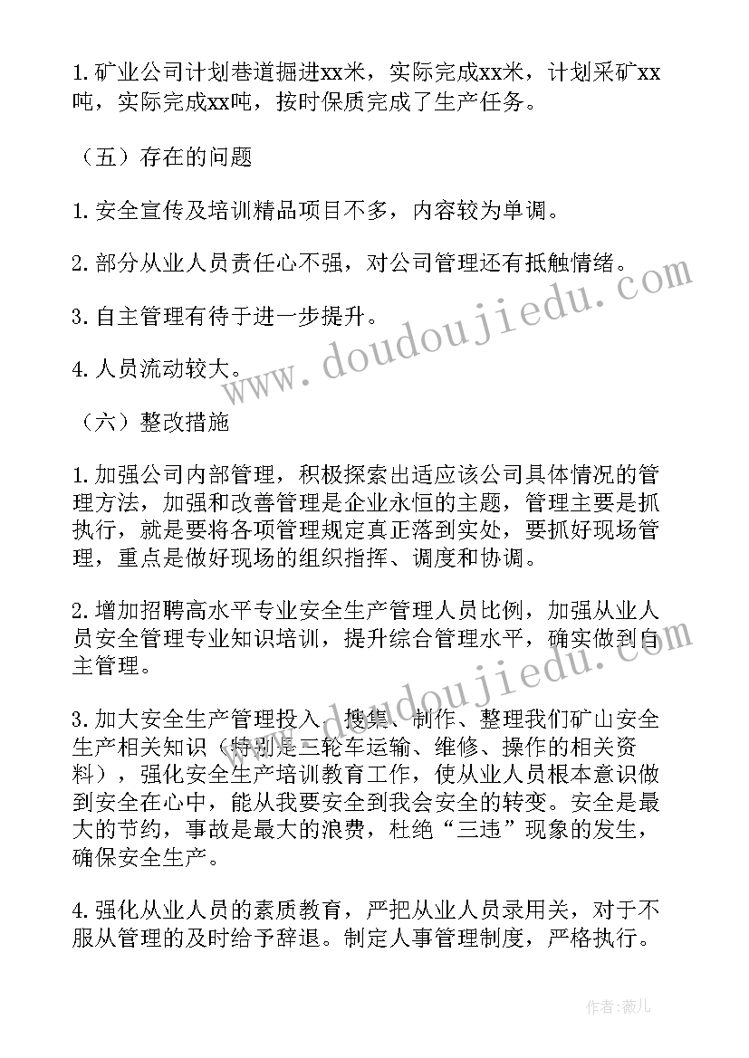 最新小班清明节美术活动总结 小班美术活动方案(优质10篇)