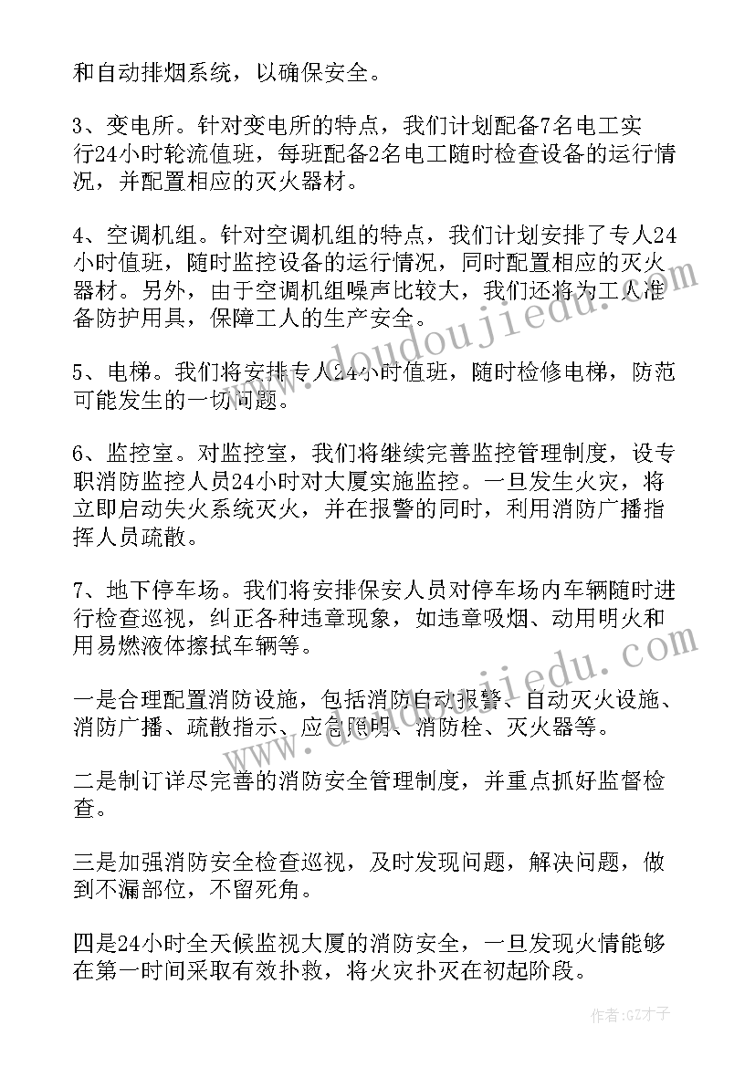 最新生产年终工作总结及明年工作计划(实用7篇)