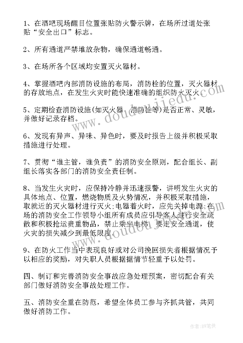 2023年幼儿园大班健康领域工作计划 幼儿园大班健康领域教学总结(优秀6篇)