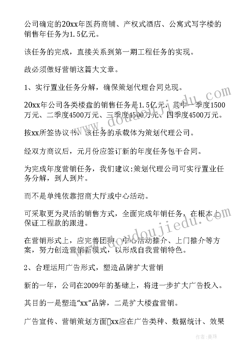 2023年中学工作计划表格 工作计划表格(精选8篇)