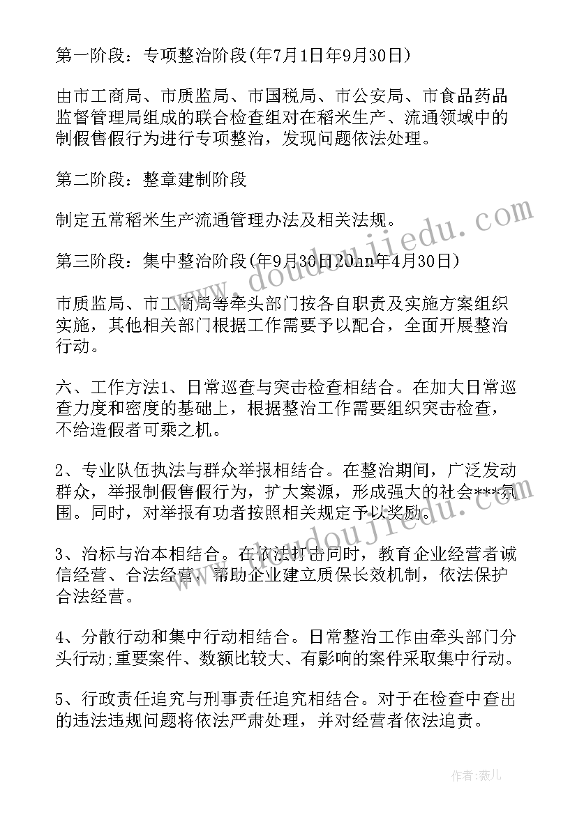 成品库发货总结(优质5篇)