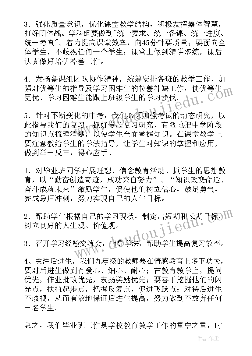 最新三年工作计划框架 三年工作计划(通用8篇)